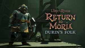 Копи Мории / DLC Durin’s Folk #5 / Властелин колец - The Lord of the Rings: Return to Moria