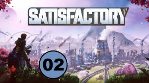 Satisfactory - Расширяем производство (02) (Сезон 3)