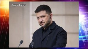 «Дни сочтены»:   в Раде оценили положение Зеленского