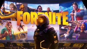 ИГАРЕМ В FORTNITE, новый сезон.