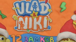 Играем в игру Влад и Ники 12 замков! Как открыть эту банку?! Play to Vlad and Niki 12 Locks!