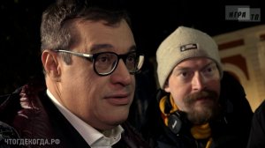 «Что? Где? Когда?: за кадром» от 29.11.2025. Интервью со знатоками после игры команды М. Поташева