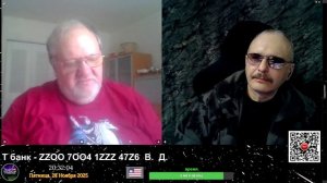 Рулетка 27-29.11.2025.