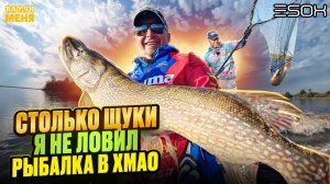 Диалоги о рыбалке в Нижневартовске 2025