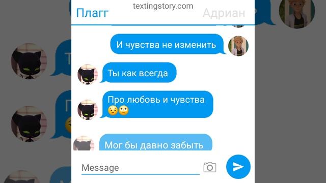 леди баг и супер кот разбитая любовь часть седьмая