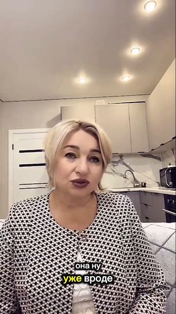 Не откладывать жизнь на завтра