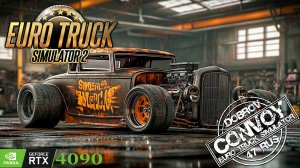 Nordic Horizons + Forest Machinery Release