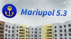 Мариуполь V5.3 in Roblox
