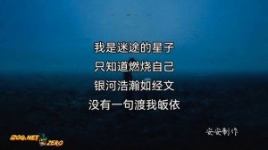 ветер мой единственный друг