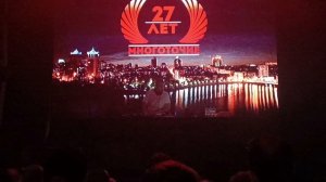 МногоТочие 1-2 Dots Family 27 Лет 17.10.25 Вступление. КонЦерт СаРатов. СКК "Вместе"