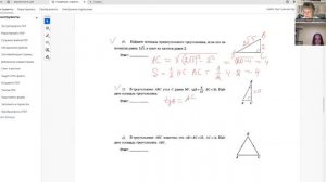 Веб. Тригонометрия ЕГЭ база