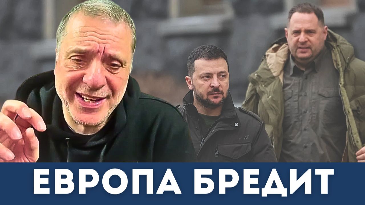 Военные успехи России разбудили США. ЕС продолжает бредить | Александр Меркурис, Алекс Кристофороу смотреть онлайн