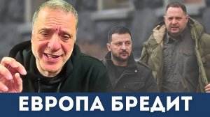 Военные успехи России разбудили США. ЕС продолжает бредить | Александр Меркурис, Алекс Кристофороу