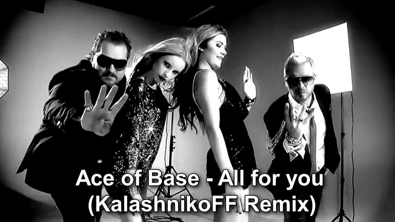 💥Ace of Base - All for you (KalashnikoFF Remix)💥 смотреть онлайн