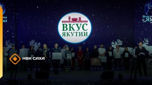 «Строганина-2025»  (30.11.25)