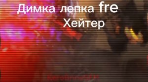 рутуберы против Агро малолеток и Хейтаров 2 часть