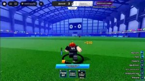 Roblox. Играем, 30.11.2025