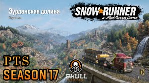 SNOWRUNNER PTS Season 17 Repair & Rescue !!!! STREAM!!!! #snowrunner