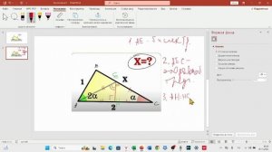 Найти третью сторону треугольника