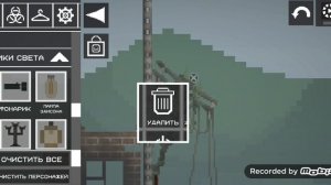 стройка в мпг