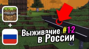Что было спрятано ПОД АСФАЛЬТОМ? Когда полезем в бункер? | Выживание в России #12