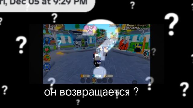 ТТД ВОЗВРАЩАЕТСЯ ИЛИ НЕТ ?