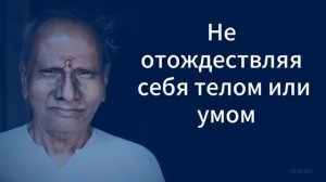 Я ЕСТЬ - это первое проявление АБСОЛЮТА