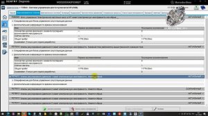 Подбор контрактной АКПП Мерседес 9G для W205 C 220D 725.018