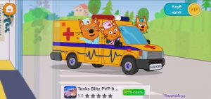 Три Кота Мультфильм Доктор и красные глаза