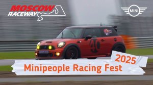 Mini на гоночной трассе: почему это безопаснее, чем вы думали