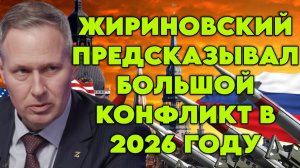 Александр Артамонов о личности Трампа, ядерных испытаниях США, войне и прогнозах