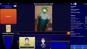 Продолжение