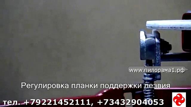 Заточной станок для коньков "СЗК-1". смотреть онлайн