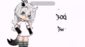 Жду дуэтики ^^