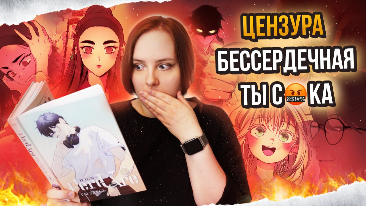 ПРОЧИТАНО | Зачем так жёстко? | Новинки и полюбившиеся продолжения