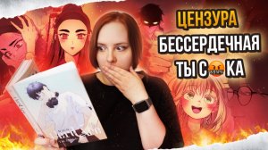 ПРОЧИТАНО | Зачем так жёстко? | Новинки и полюбившиеся продолжения