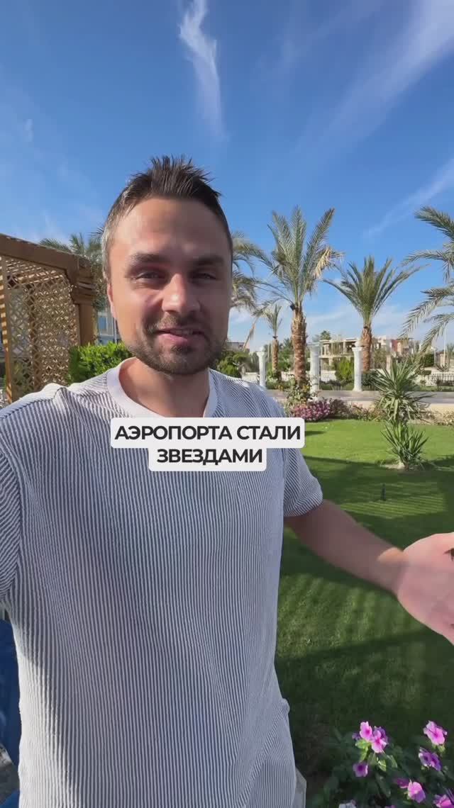 В Турции сотрудники аэропорта стали звёздами соцсетей