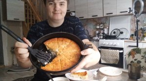 Весёлая Семейка 45 / МУКБАНГ- Я В ПОЛНОМ ВОСТОРГЕ ОТ ЭТОГО БЛЮДА! КАКАЯ ВКУСНЯТИНА!