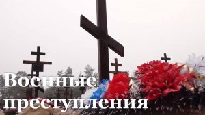 Итоговый репортаж. В Северодонецке перезахоронили более 300 тел погибших мирных жителей