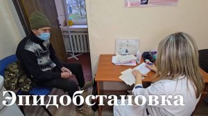 Итоговый репортаж. В ЛНР самый низкий уровень заболеваемости гриппом и ОРВИ за последние 5 лет