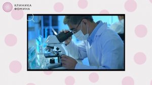 Рак шейки матки: как выявить вовремя и предотвратить. ВПЧ, дисплазия, первые признаки