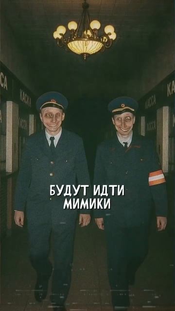 ОБЪЕКТ 82. ВОКЗАЛ. «Записи об аномалиях от К.О.Н.Т.У.Р. (ИИ анимация)» №13