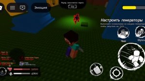 играю в клон форсакена (увидел читаков)