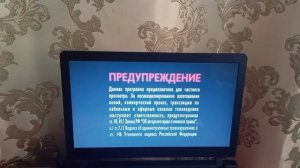 Открытие DVD-диска Лунтик. Сезон 4. Выпуск 2: "Вечеринка"