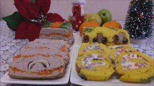 Бисквитный ЗАКУСОЧНЫЙ РУЛЕТ .Террин из фарша с грибами.Блюда на Новогодний стол