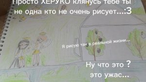 Просто херуко ты не одна такая:3