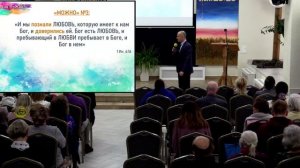 Проповедь: «А можно так..», Комарницкий С. В.