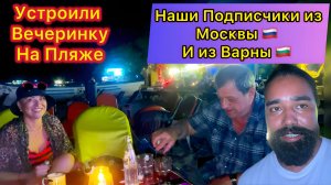 Встреча с Подписчиками! Как Сложилась Жизнь Животных_ Мотю Кормим. Обезьяны.