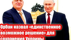 Новости Сегодня 30.11.2025