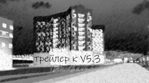 Мариуполь V5.3 in Roblox trailer